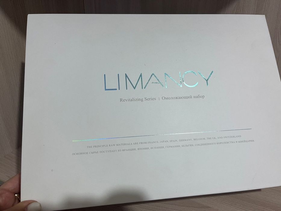 Шведский косметика