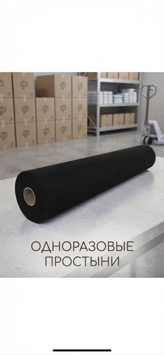 Одноразовая простыня 12мкм 4 цвета