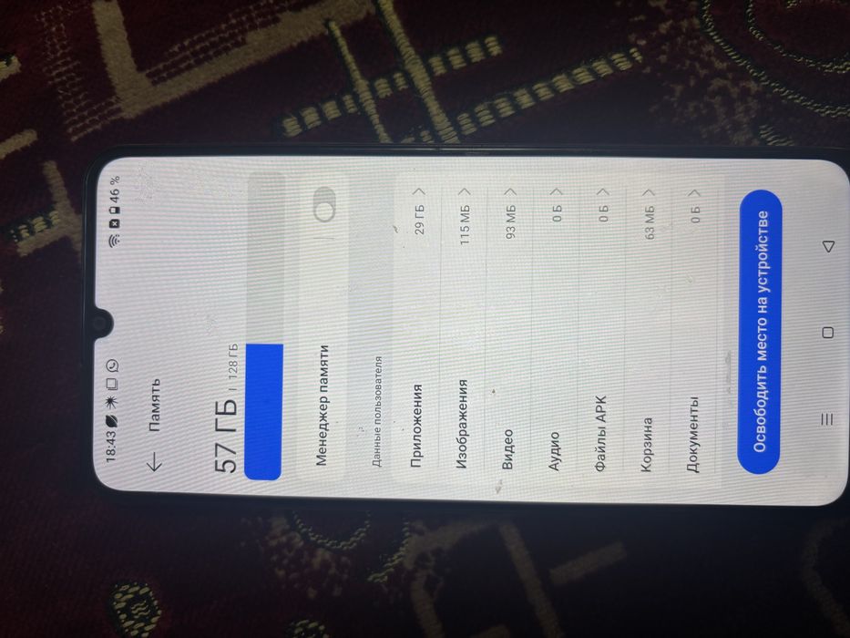 Продам Realme not 70