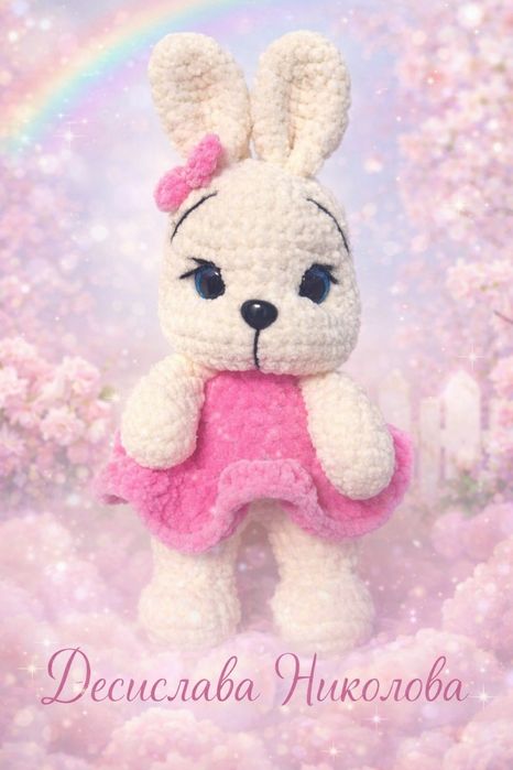 Плетени играчки, амигуруми