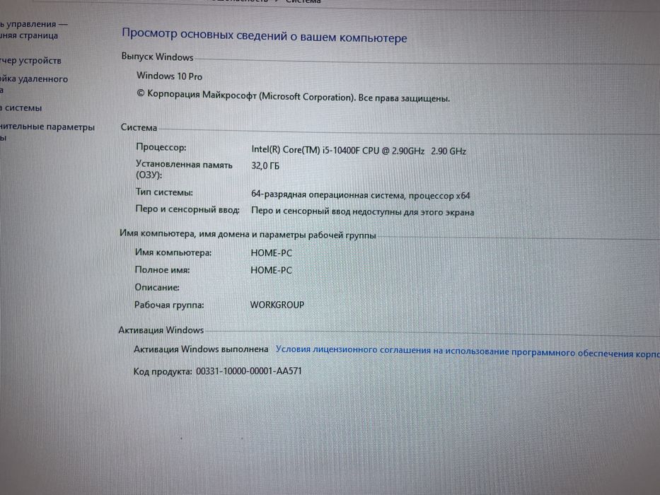 2060 super 8gb + 32gb ddr4