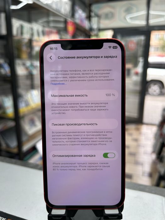 IPhone 12 64GB с коробкой
