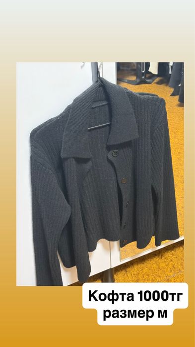 Продам женские вещи