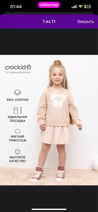 Платья для девочки