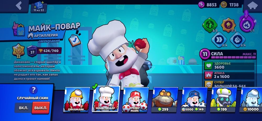 Обмен на фри фаер акк