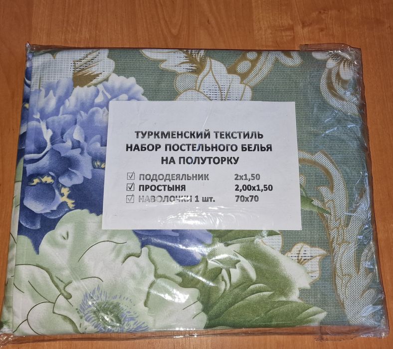 Постельное 1,5/2  спальное бельё