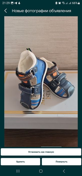 Продам детскую обувь