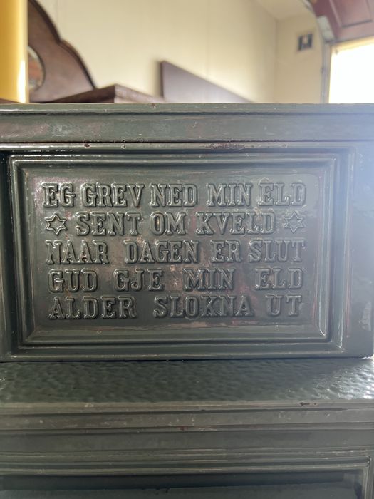 Норвежка печка jøtul 118n