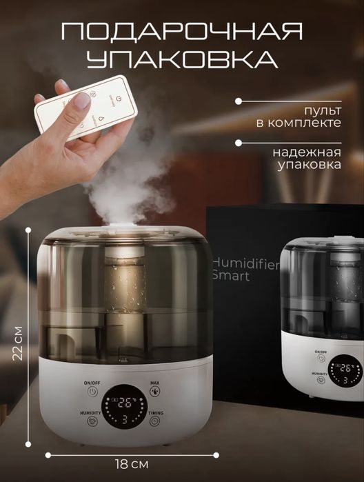 Продам увлажнитель воздуха