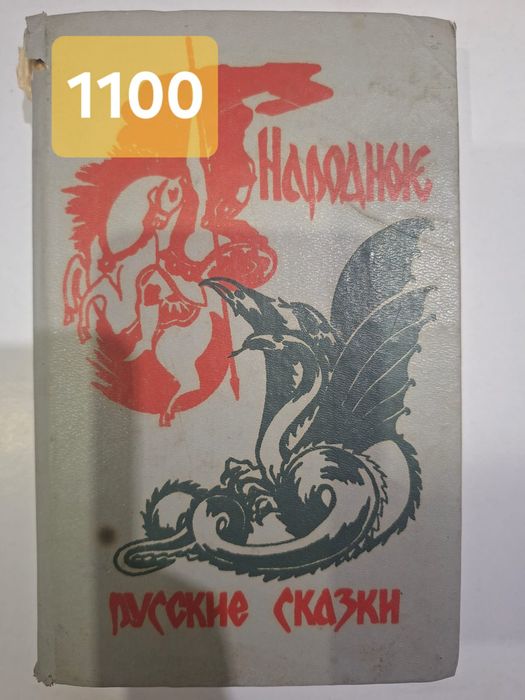 Редкие книгиииии