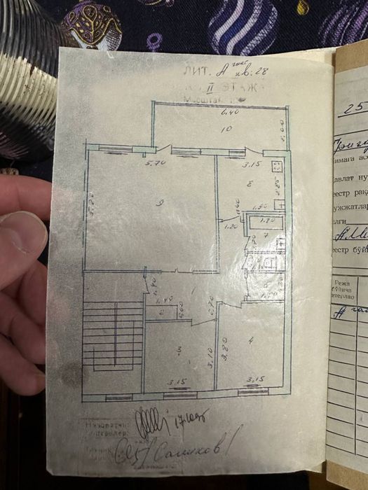 Дом, кинотеатр VATAN