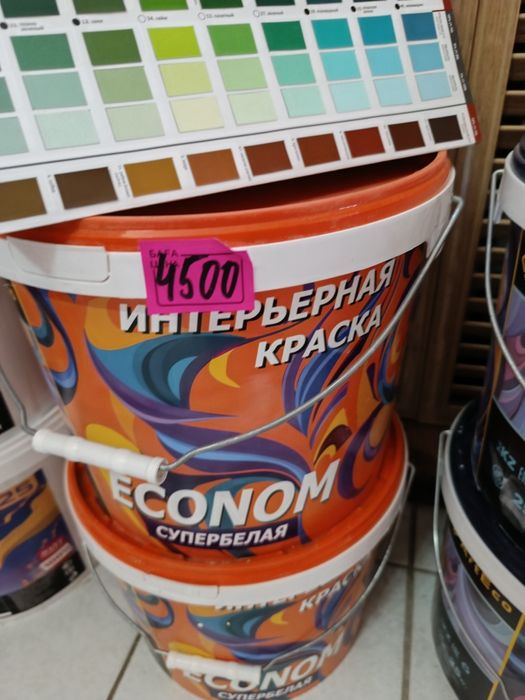 Самая низкая цена строиматериалов