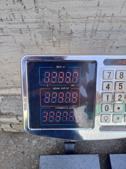 Весы Оригинал АОТЕ до 200кг новые