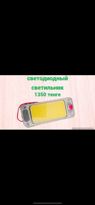 Продам по оптовым ценам