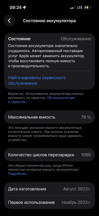 Iphone 15 pro 256 gm sim kartali 79% ochilmagan sinmagan