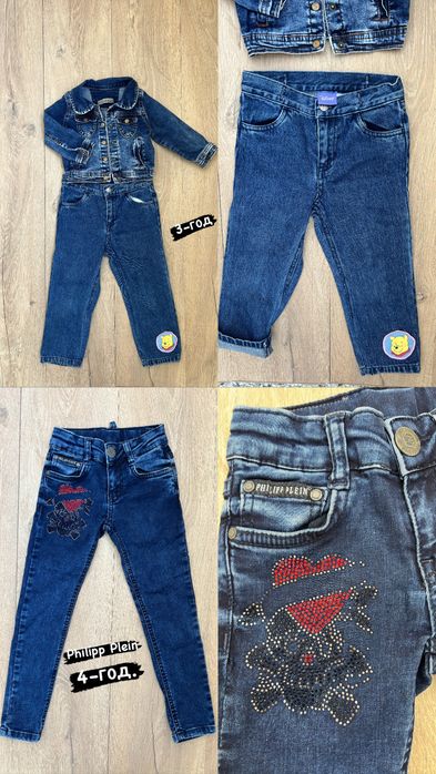 Детски  дрехи за момиче