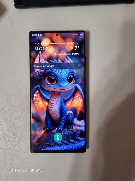 Samsung note 20 ultra