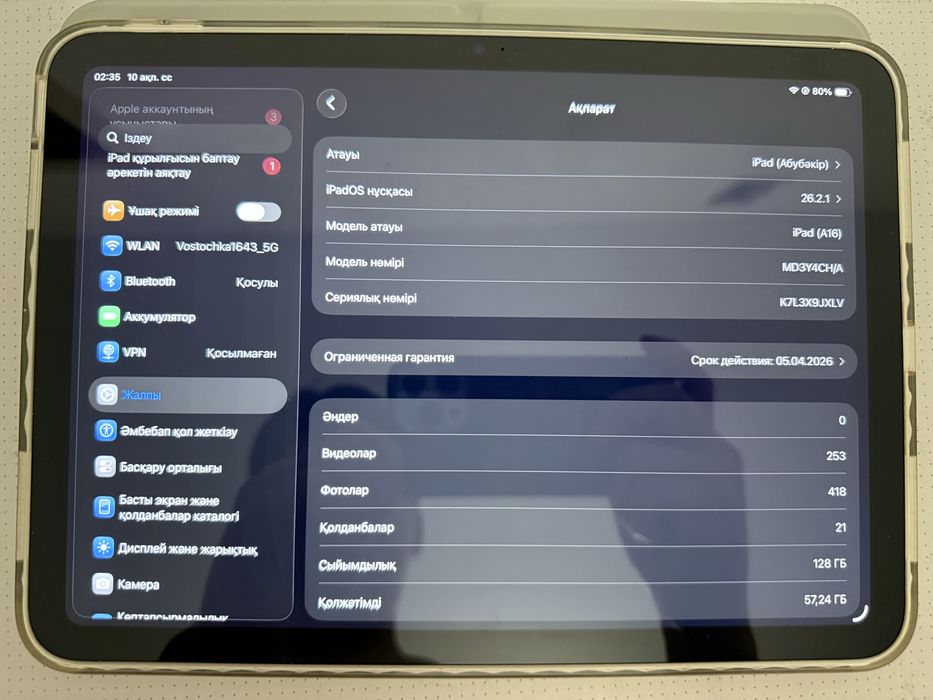 IPad A16 128 гб есть гарантия