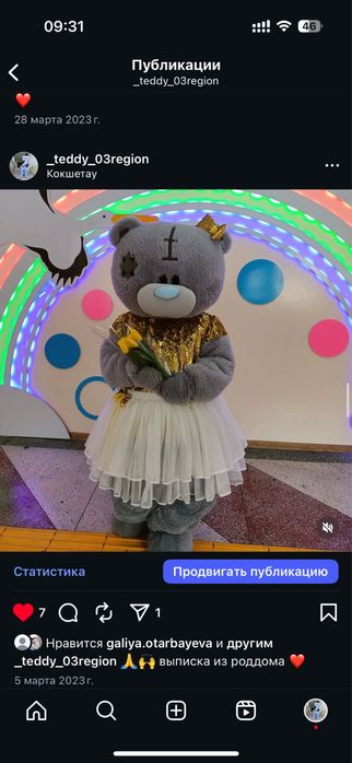 Мишка тедди санта тедди