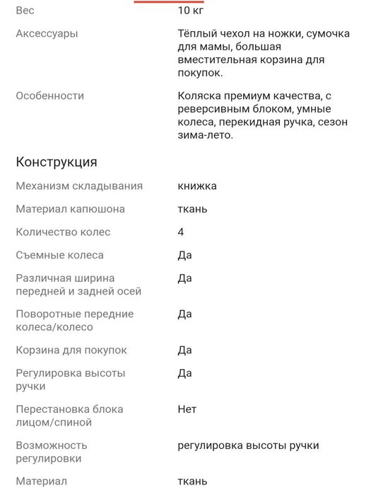 Продам коляску kidillo