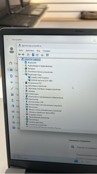 В продаже шустрый ноутбук