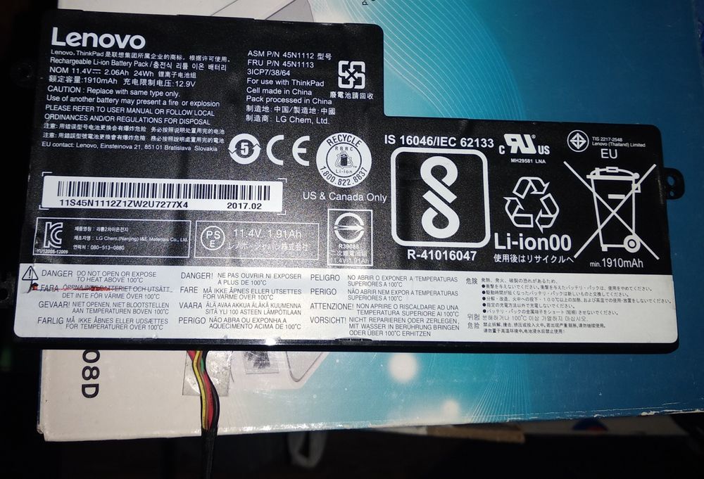 Батерии за лаптоп Lenovo