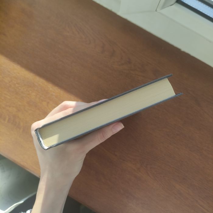 Гордость и предубеждение