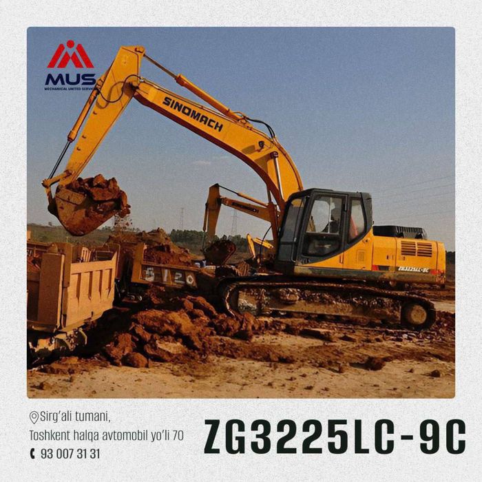 Sinomach ZG3225LC-9C