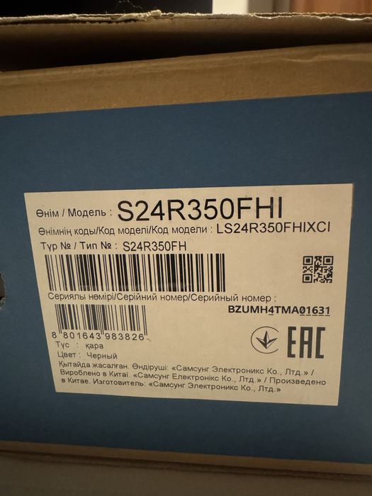 Монитор Samsung