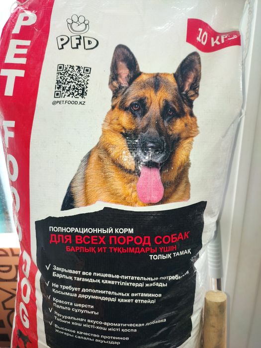 Цемент в Пришахтинске