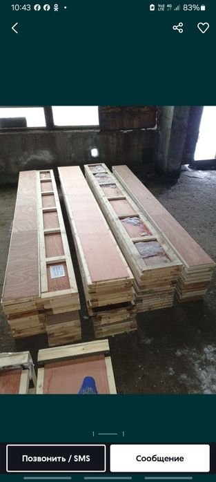 Продам щиты для опалубки