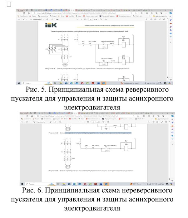 Дипломная работа , курсовая ,рефераты, чертежи