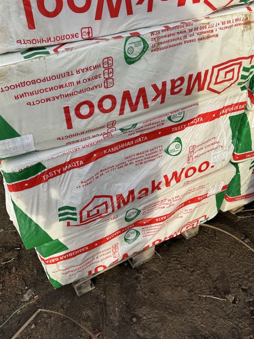 Мродам Минплита, Утеплитель Makwool