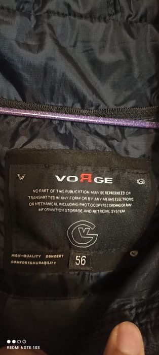 Новая куртка зимняя