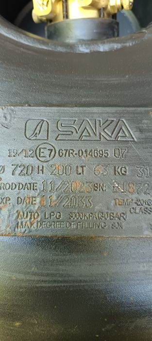 Газ балон пропан