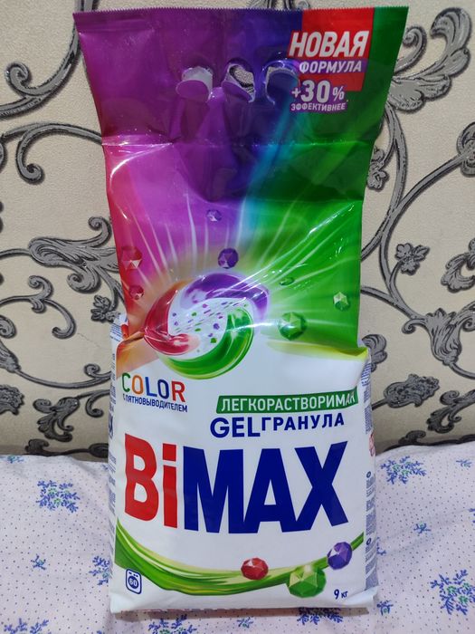 Порошок для стирки одежд