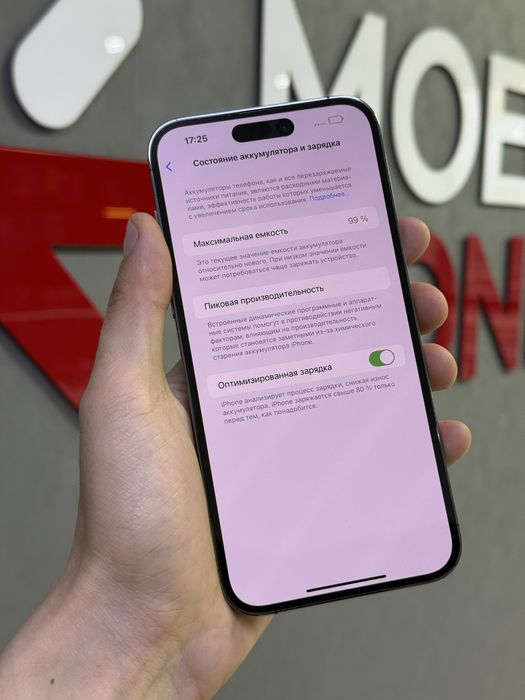 Iphone 14 Pro Max 128 GB | Mobile Zone