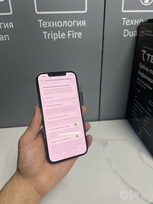 iPhone 12 pro max