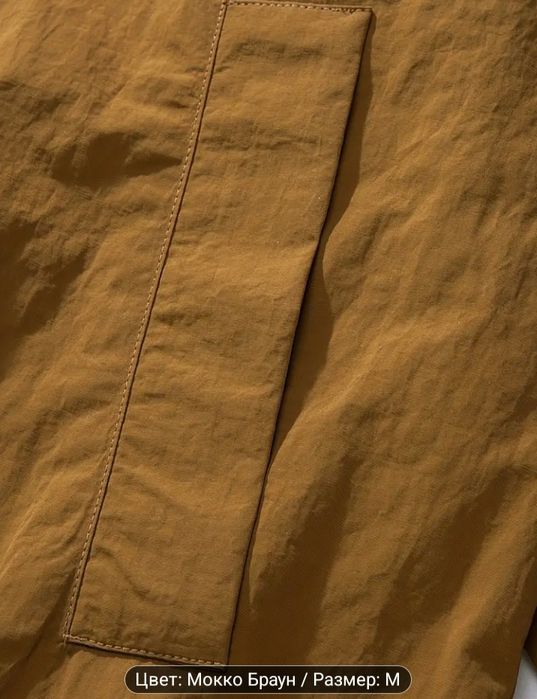 Ветровка Mocca Brown Premium