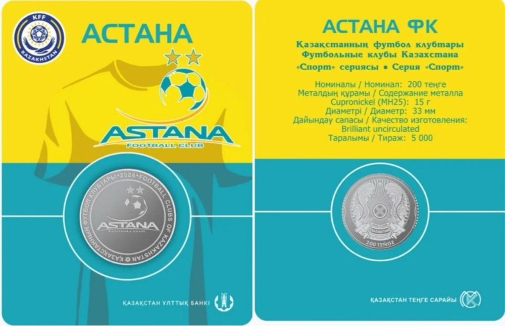 Коллекционные монеты