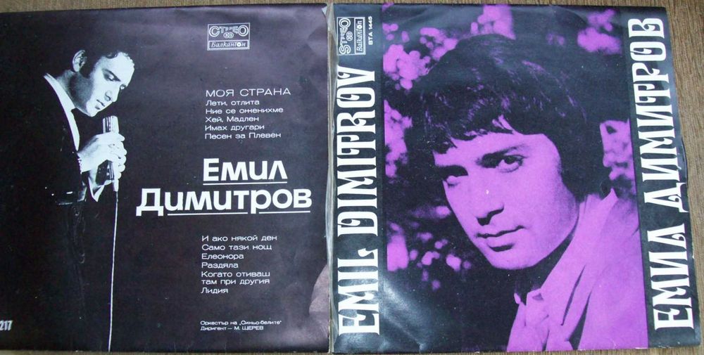 METAL  дискове , малки и големи грамофони плочи