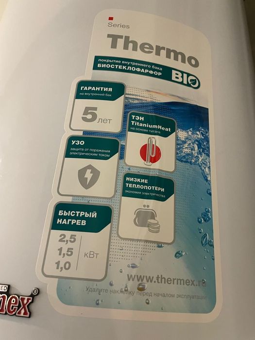 Титан,водонагреватель Thermex