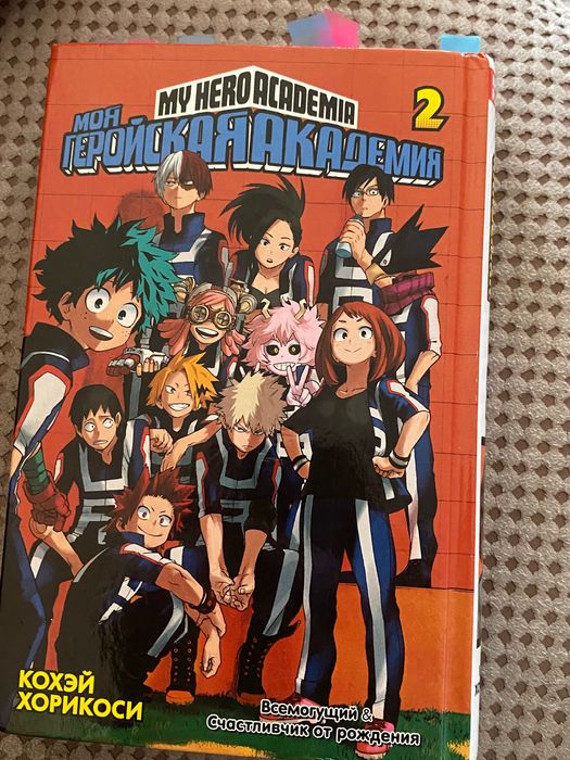 Книги,манги и комикс