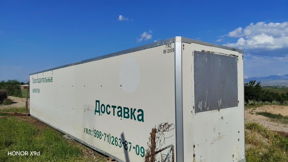 Tayor refrjatl kuzuf sotladi