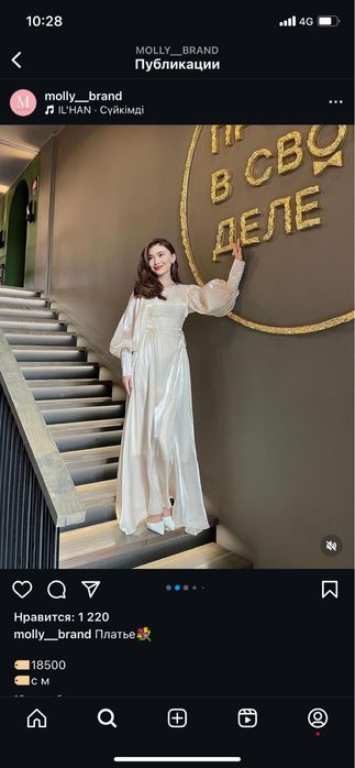 Платье 42-44р