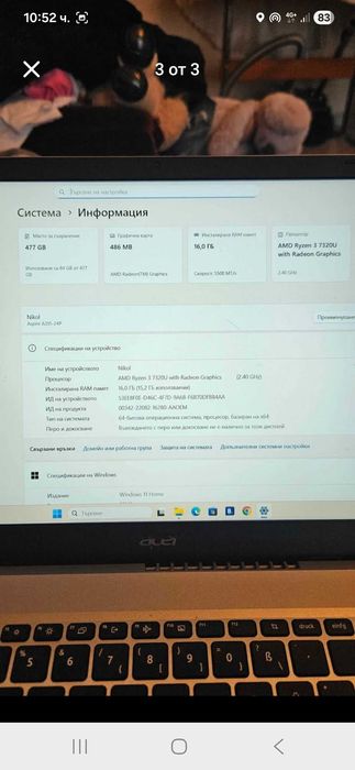 Лаптоп Acer Aspire 3  FULL HD 16 GB RAM