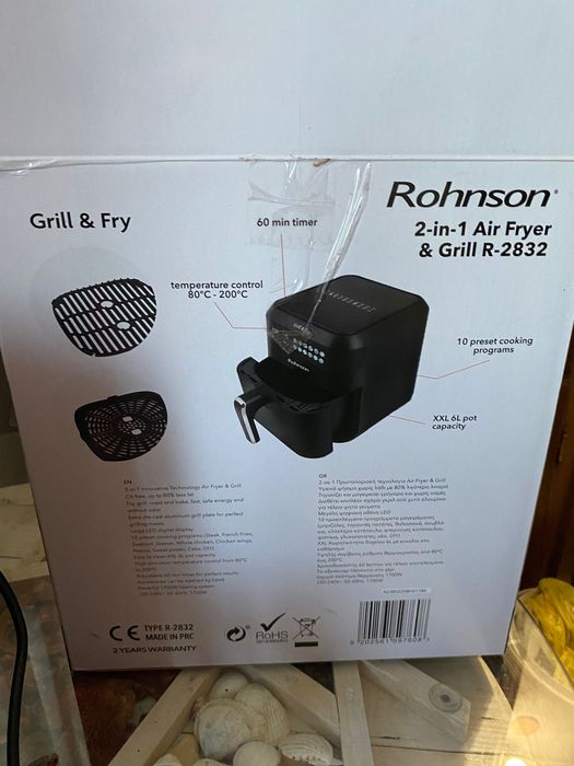 Фритюрник и грил 2 в 1