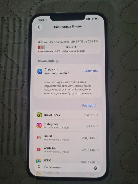 Айфон 12 про макс 256гб