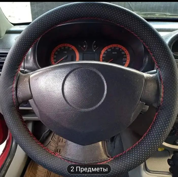 Обшивка руля экокожа