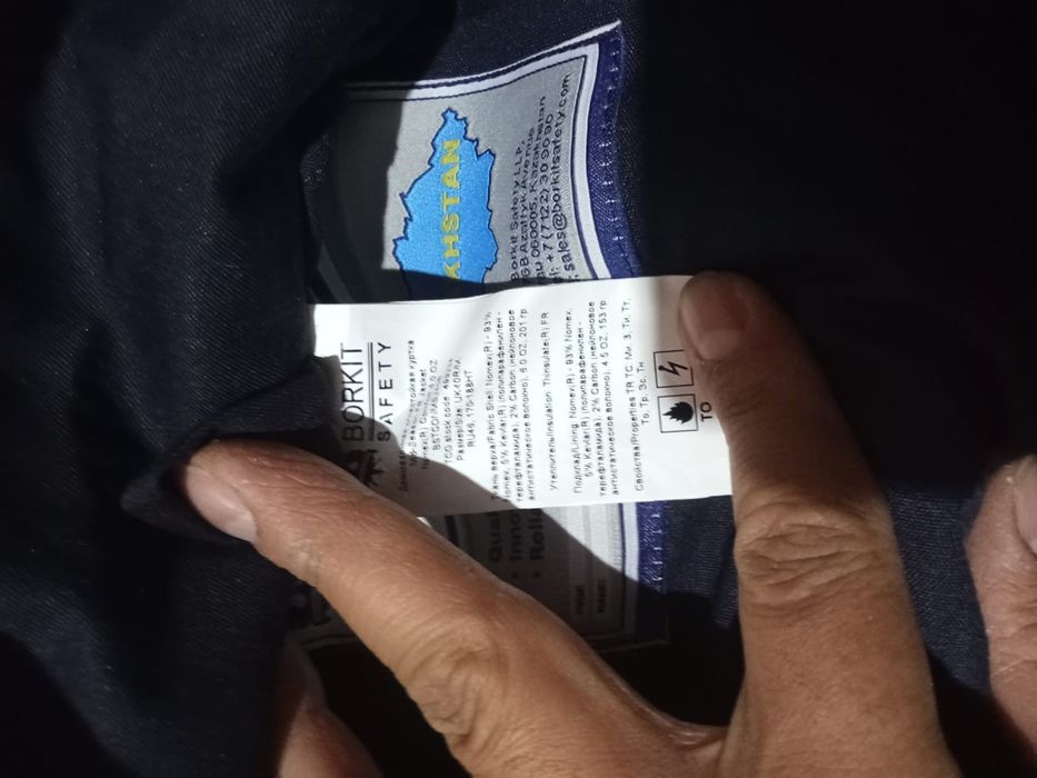 Тшо Куртка новый